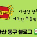 남목경로당 이미지