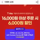 후라이드참잘하는집청라점