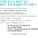 동선동자치회관 이미지