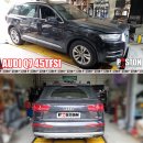 AUDI Q7 45TFSI 엔진오일교환 모튤 8100 X-clean EFE 5W-30 이미지