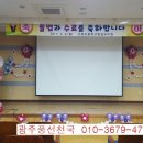 선운초교병설 이미지