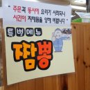 신사동삼겹살짜장면 네이버블로그