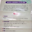 전음사 이미지