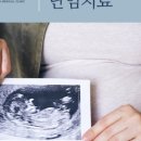 365부부한의원 이미지