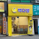 &#39;사랑때문에 ㅄ계엄까지 해봤다&#39;를 실제로 본 썰푼다ㅋㅋ