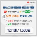 메디홈약국 이미지