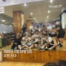 2025년 2월