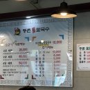 중동사거리주변 이미지