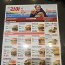 롯데리아_롯데지알에스 김해내외DI점 | 롯데리아 라이스버거 파는곳 서울역사점 메뉴 위치 주차 후기-야채라이스불고기·새우·전주비빔 가격