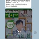 파인미스피치 &#39;2기 원데이 스피치 컨설팅 후기 &#39;