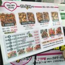 연희네튀김 이미지