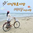 호이안 6박8일] 5,6일차 - 안방비치 페러세일링, 베스트 스파, 소울키친, /논스파, 미쓰리, 호이안야시장