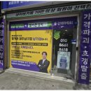 옆커폰광주 이미지