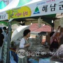 해남아줌마 Daum카페