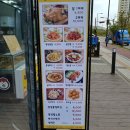 구미찬통닭 네이버블로그