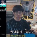 탕탕후루후루 가사에 공감을 못하는 어느 유튜버 이미지