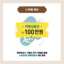 다비치안경 영도점