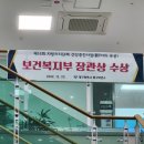 중구 보건소 이미지