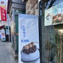 홍제공용주차장 이미지