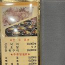 마산아귀찜부대찌개 이미지
