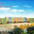 서울송중초등학교 이미지