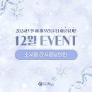 소사벌다시봄날의원