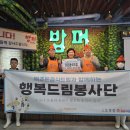 조은한식 이미지