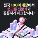 소녀폰인천