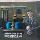 사건수사대Q 후기 (스포 없음)