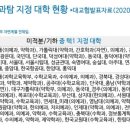 김샘영어교습소 네이버블로그