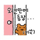 고향토종흑돼지