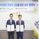 (주)우아한형제들