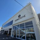 젬스톤 사하점 이미지