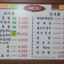 세원정 네이버블로그
