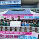 하나로마트(새통영농협) 이미지