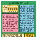 깡깡섬 이미지