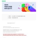 제일유도체육관(유도) | 260117 OK저축은행 읏맨 프로배구단 강서실내체육관 직관후기 (1층 테이블존A 6열 시야, 직관챌린지...