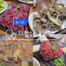 더잡수소 이미지