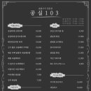 공실103 이미지