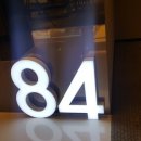 주식회사서희산업 이미지