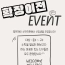 엠앤제이수학학원