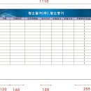 (주)황소