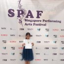 SPAF - Drama & Dance took place this year from 21st to 24th July 2023. 이미지