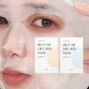 트루비 헬프미 건성 마스크팩 및 지성 마스크팩 후기 마스크팩추천