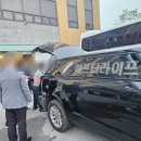 효담삼산병원 장례식장 이미지