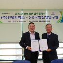 빅스산업