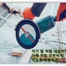 한길인력 이미지