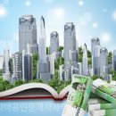 상가재테크부동산공인중개사사무소 이미지