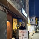 돼지맘 | 성수 데이트 맛집 추천｜직접 구워줘서 더 좋은 돼지고기집 ‘돼지맘’ 내돈내산 찐 후기