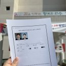 합동 일반행정사 이미지